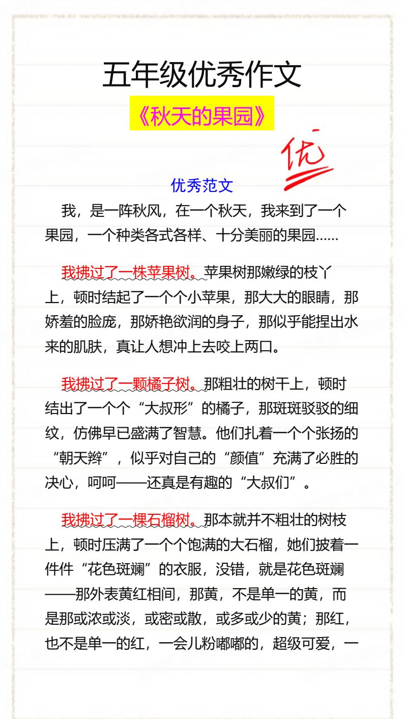 资料预览 第1页