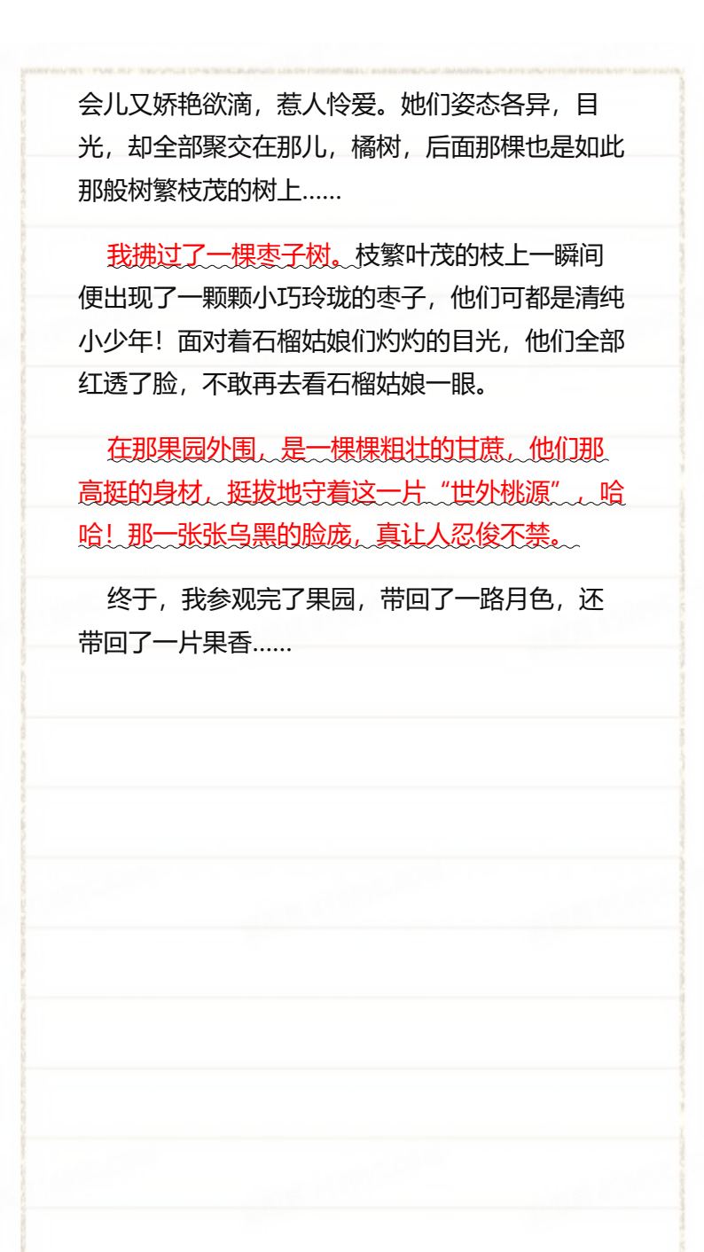 资料预览 第2页