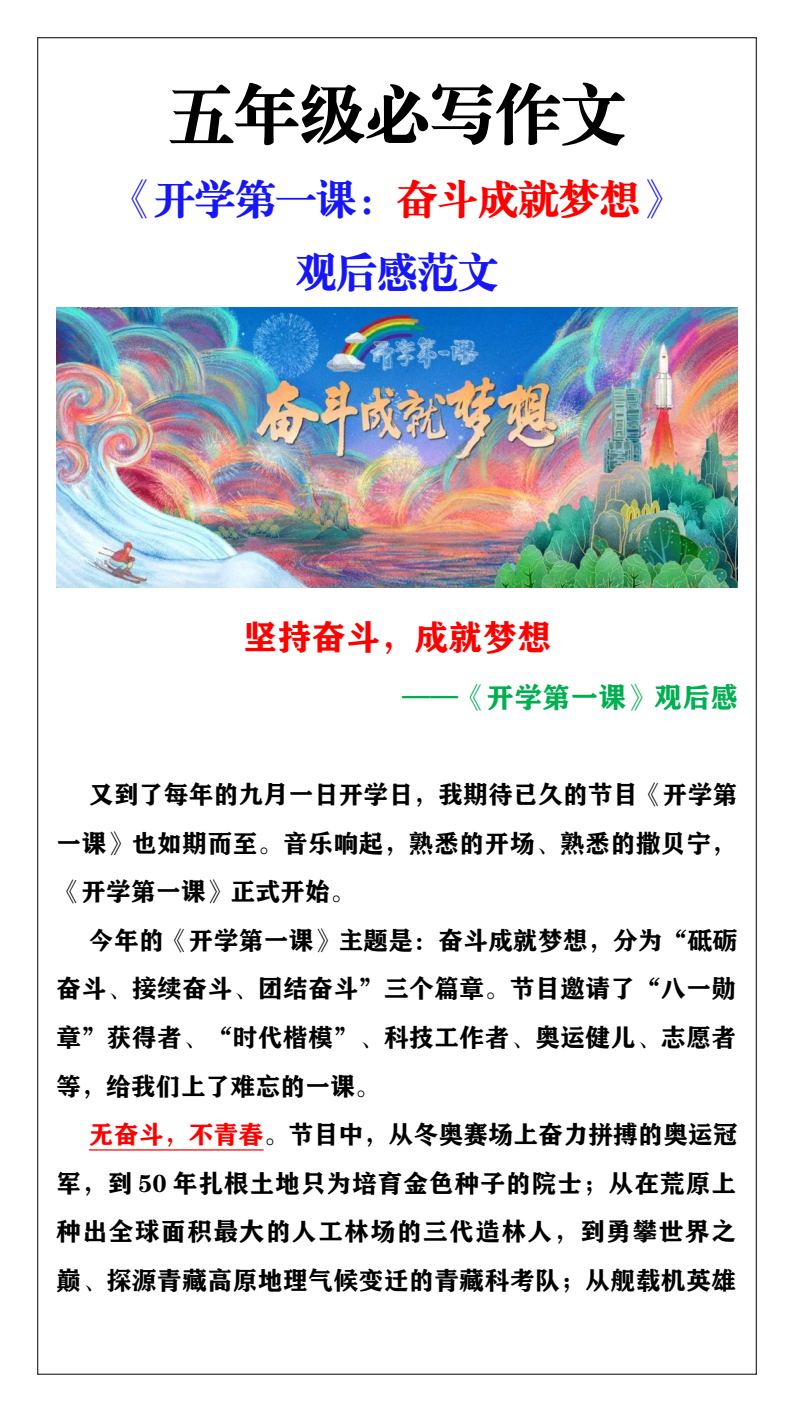 资料预览 第1页