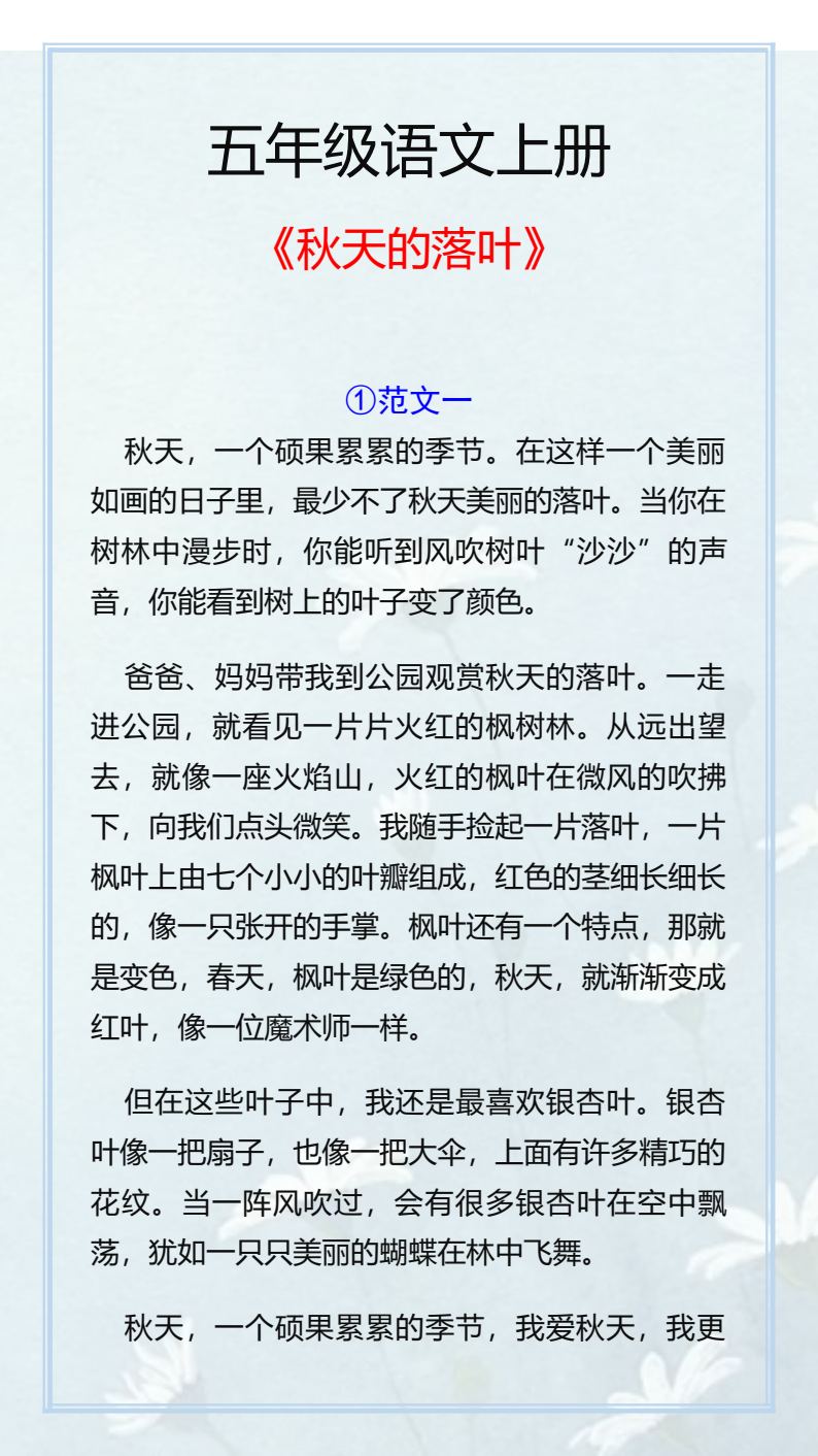 资料预览 第1页