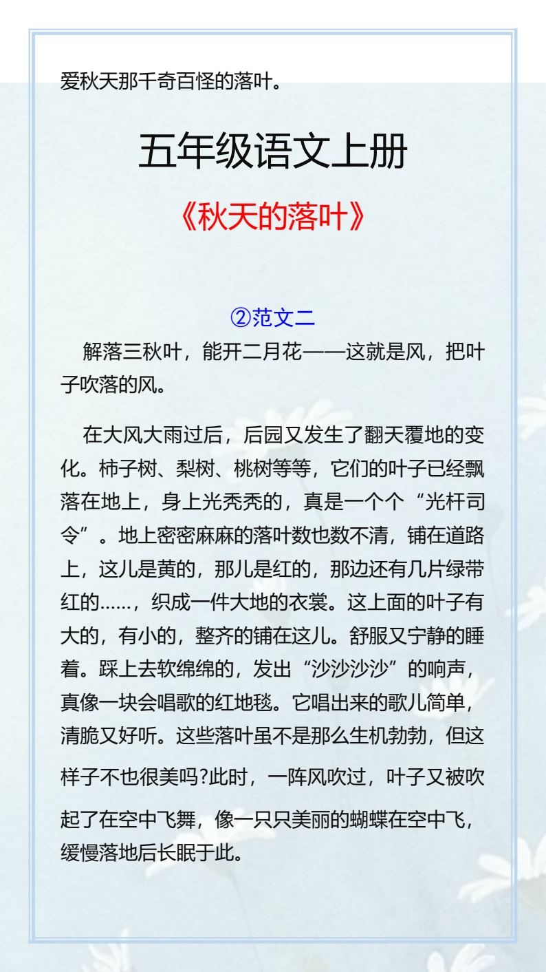 资料预览 第2页