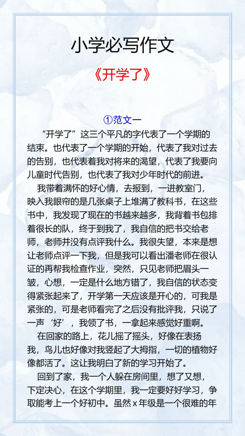 资料预览 第1页