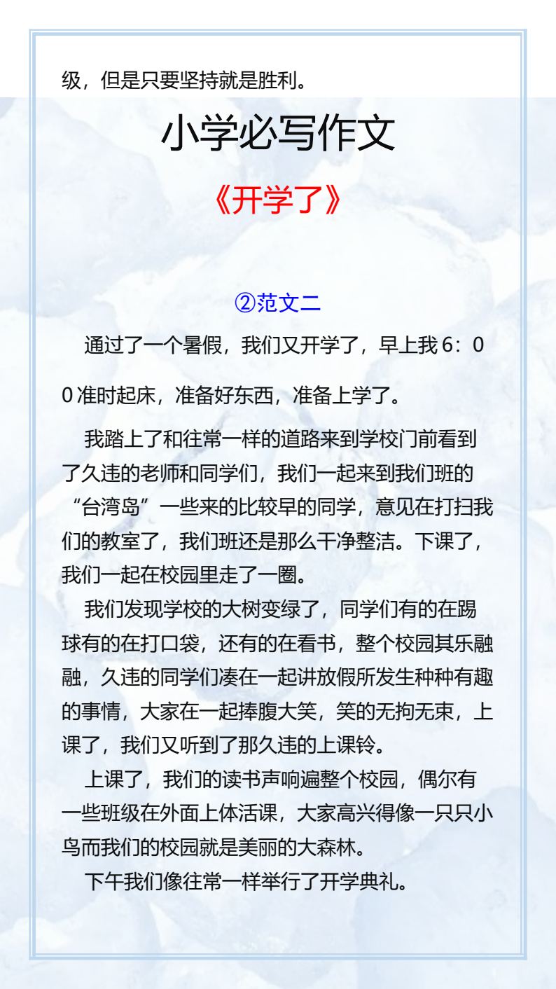 资料预览 第2页
