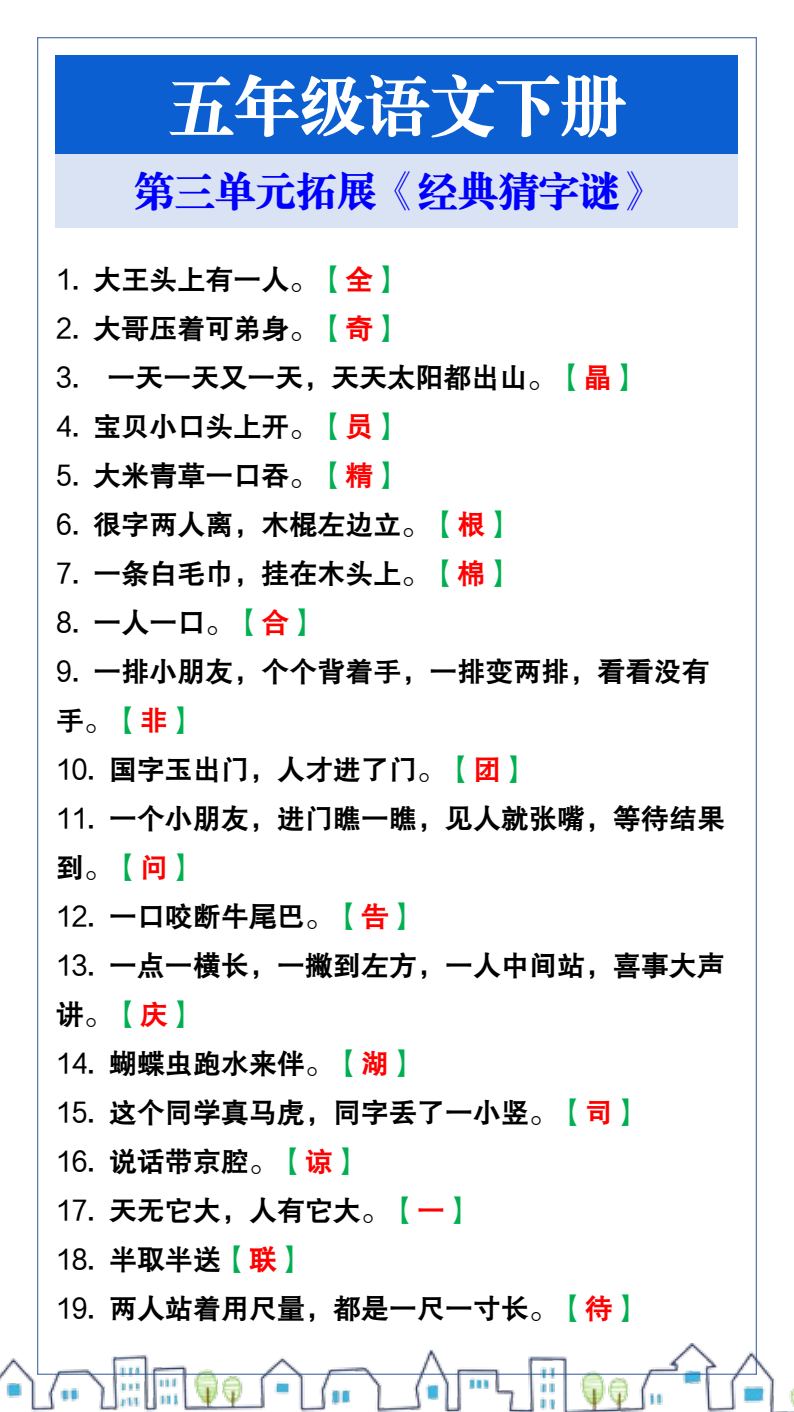 资料预览 第1页