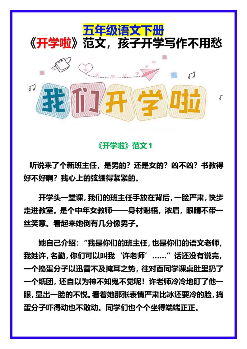 资料预览 第1页