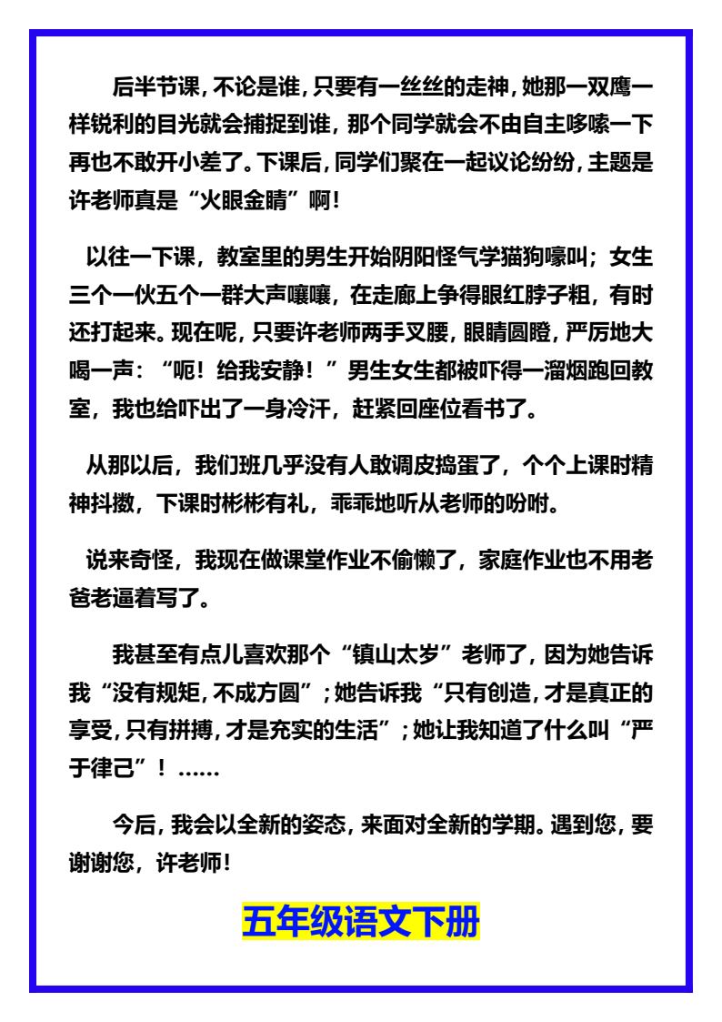 资料预览 第2页