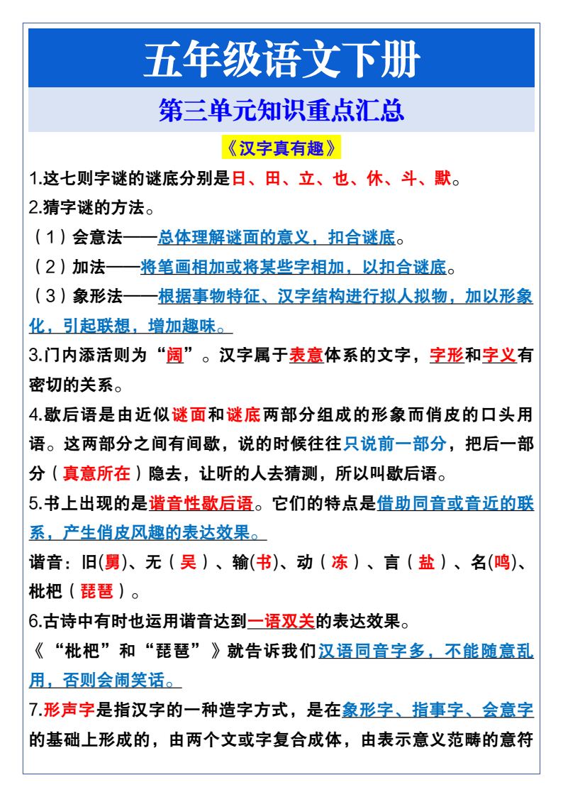资料预览 第1页