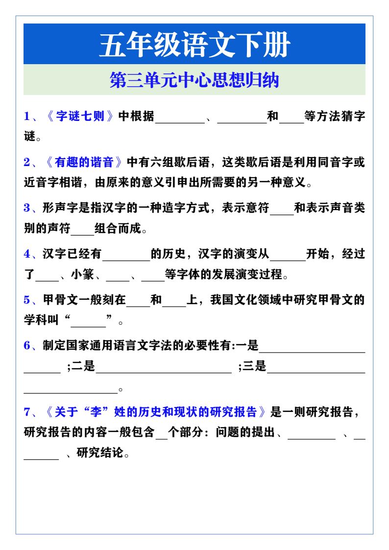 资料预览 第1页