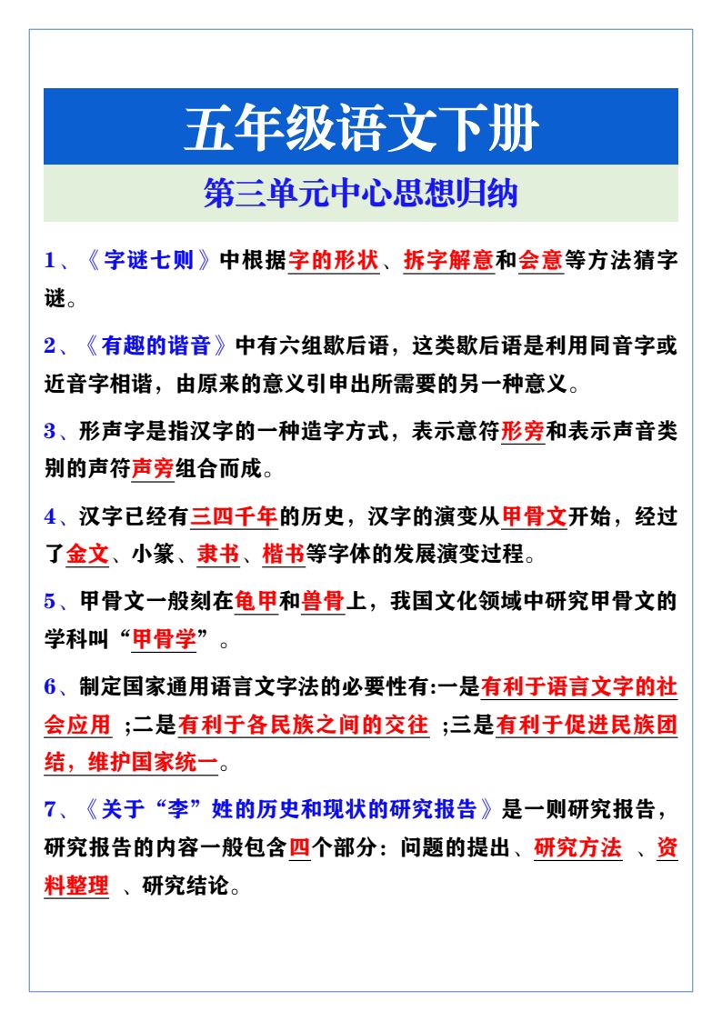 资料预览 第2页