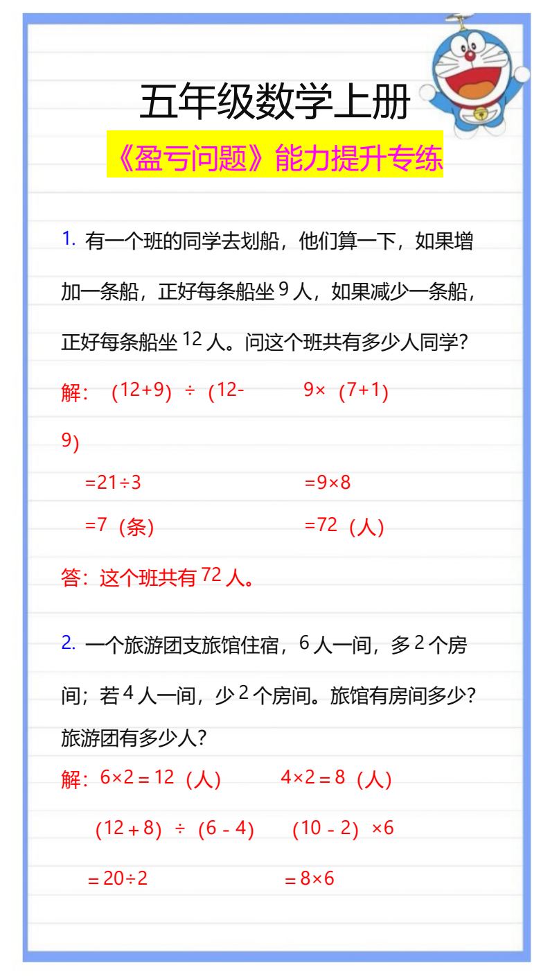 资料预览 第1页