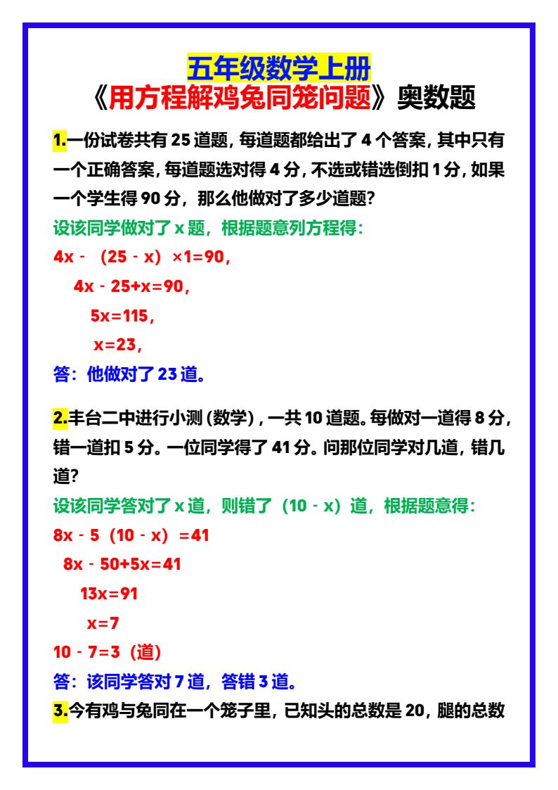 资料预览 第1页