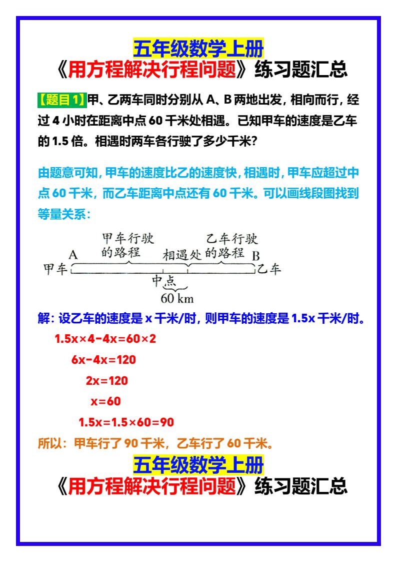 资料预览 第1页