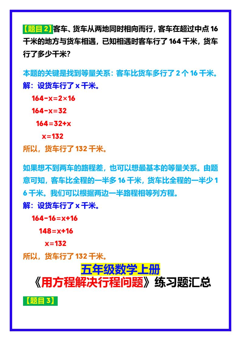 资料预览 第2页