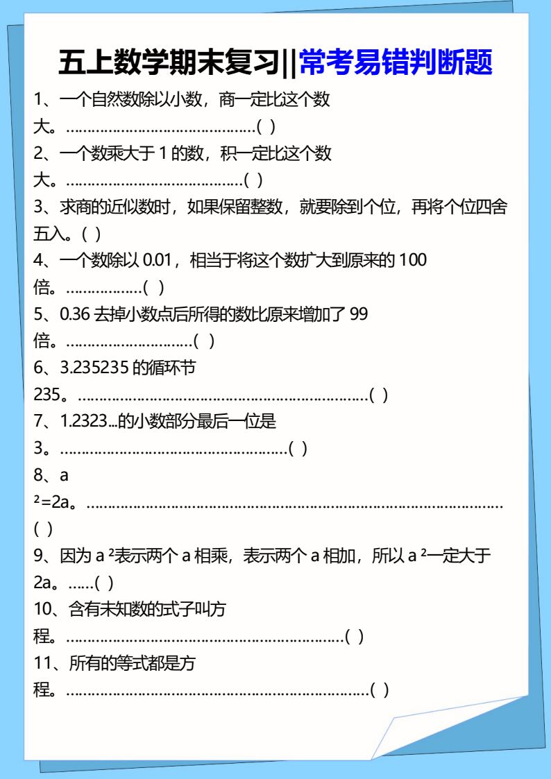 资料预览 第1页