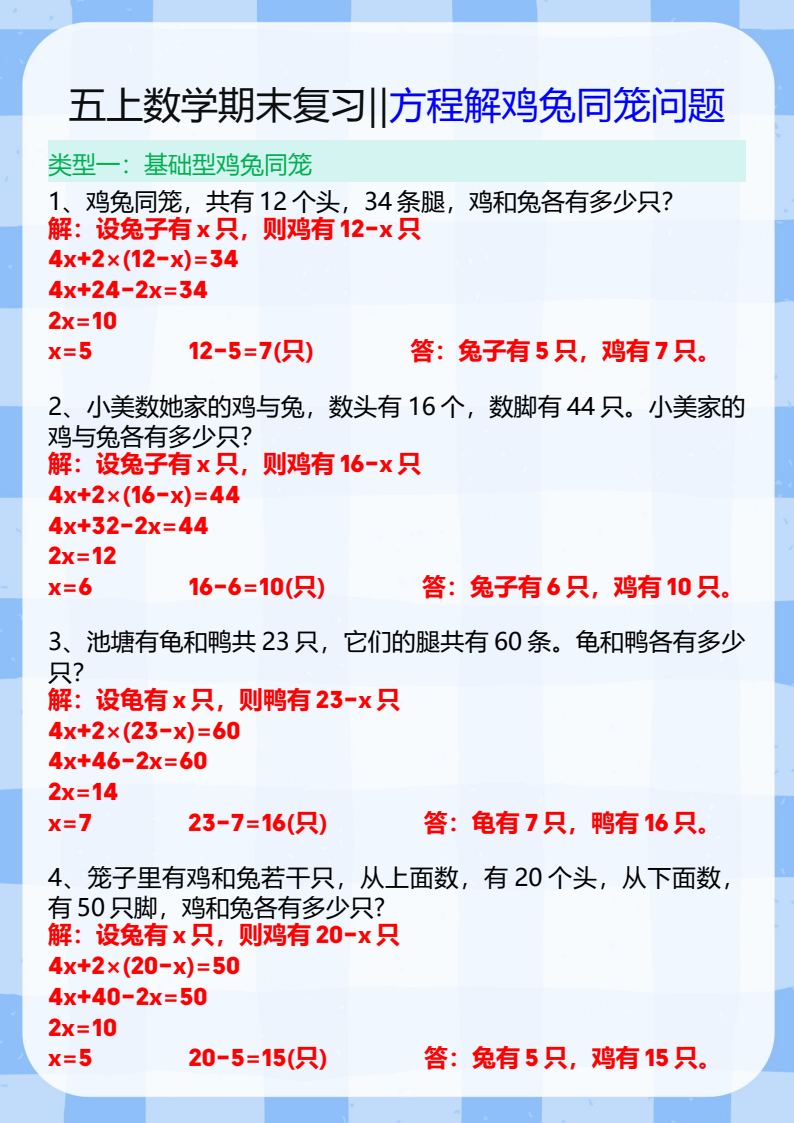 资料预览 第1页
