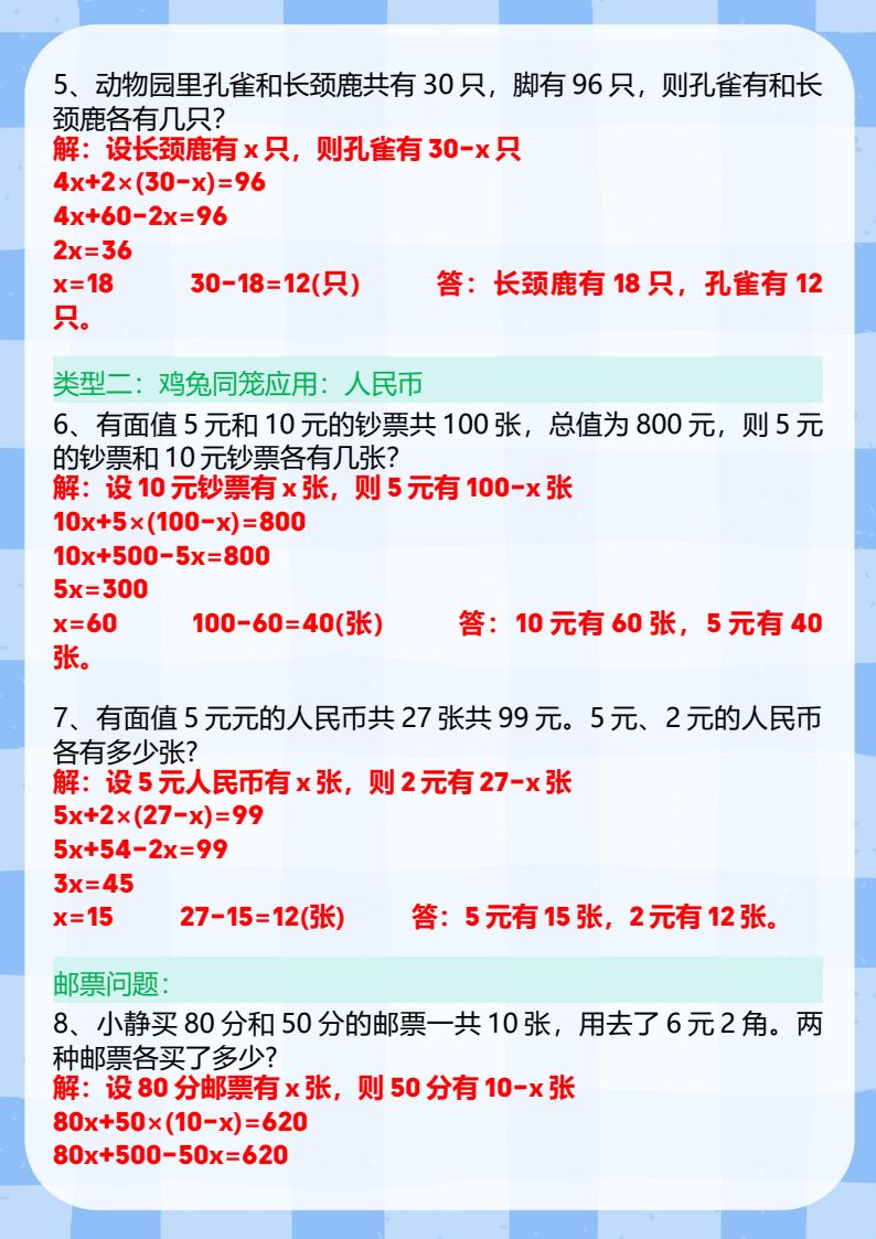 资料预览 第2页