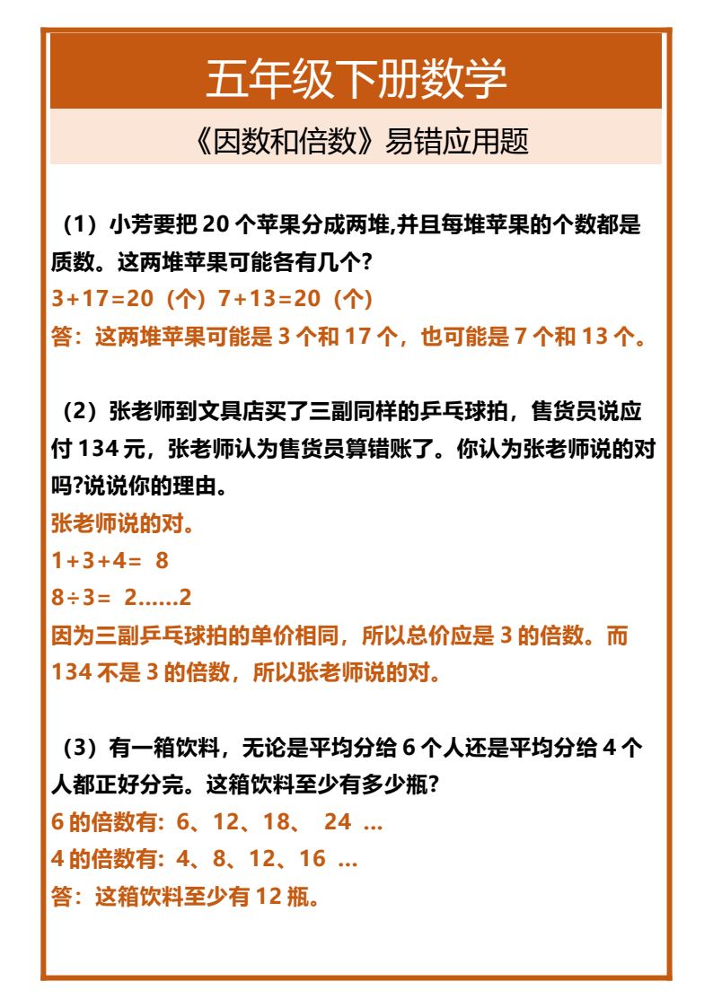 资料预览 第1页