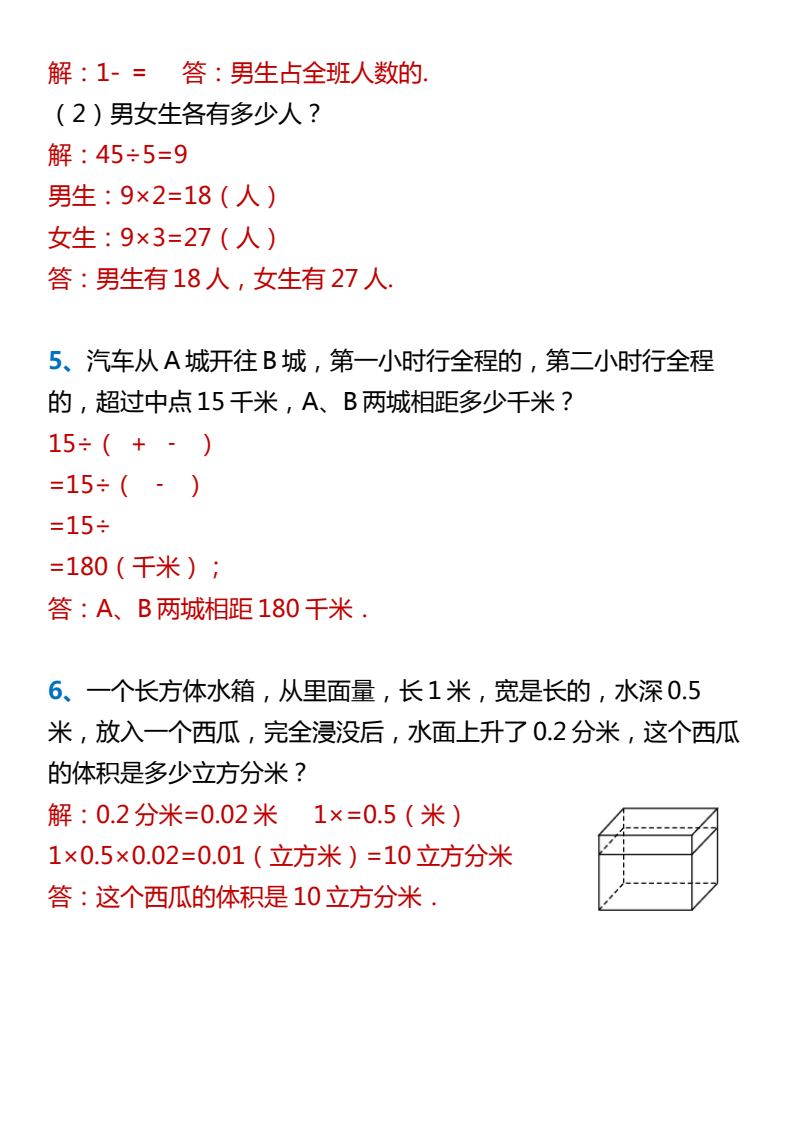 资料预览 第2页