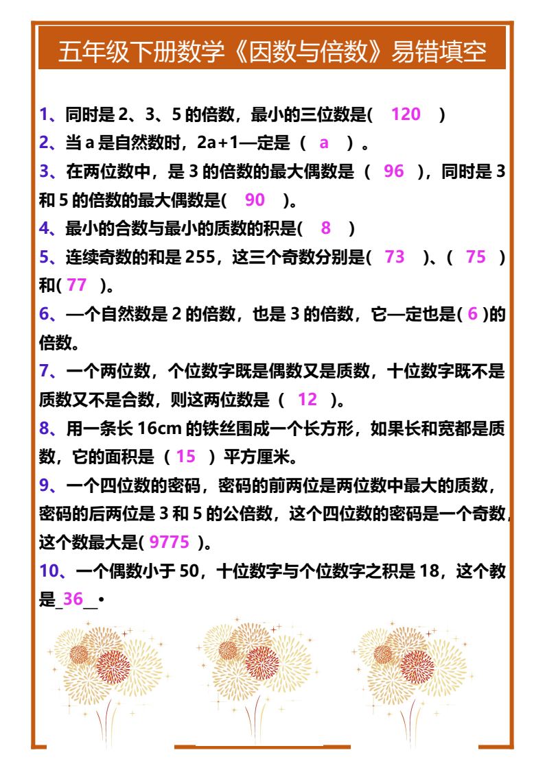 资料预览 第1页