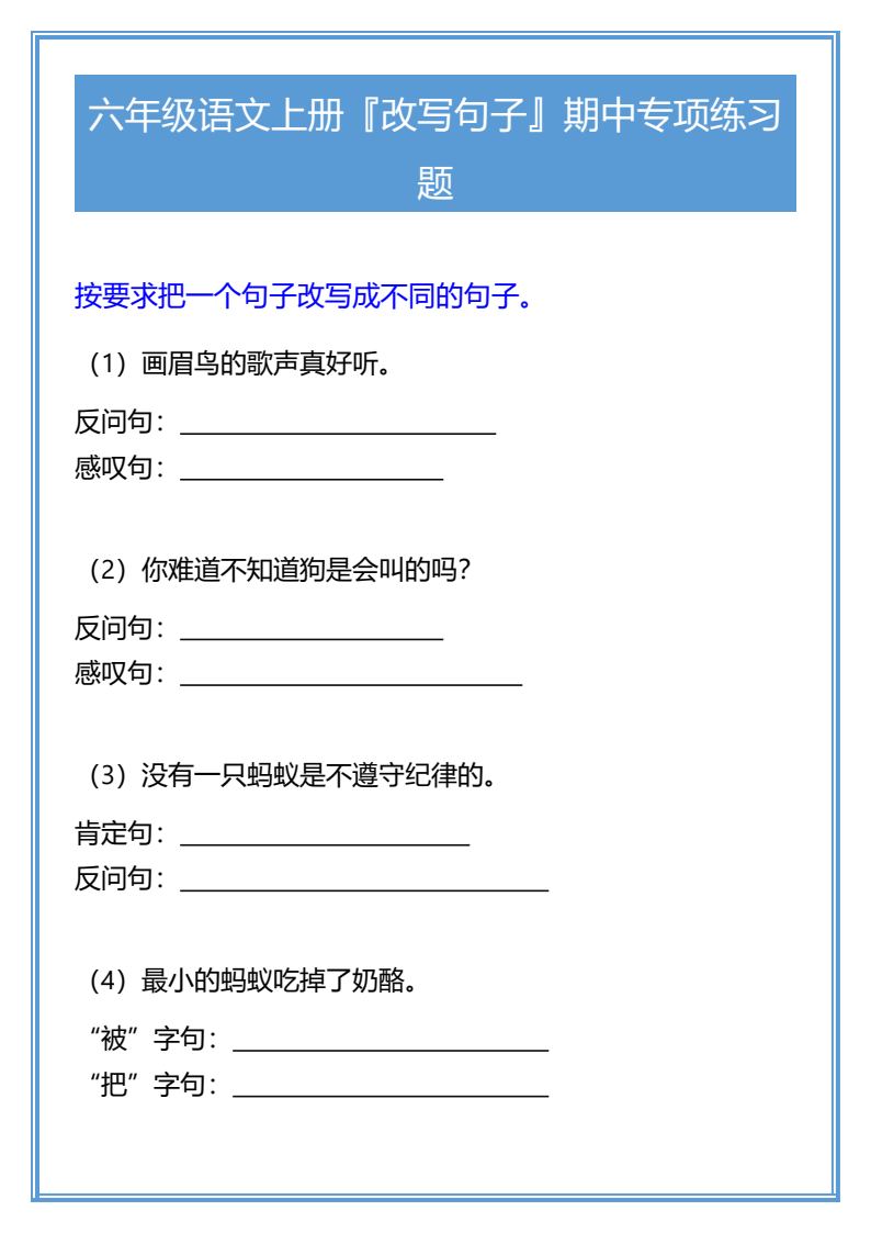 资料预览 第1页
