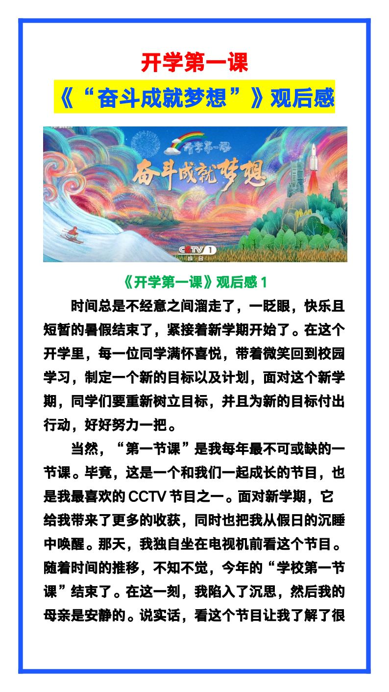 资料预览 第1页