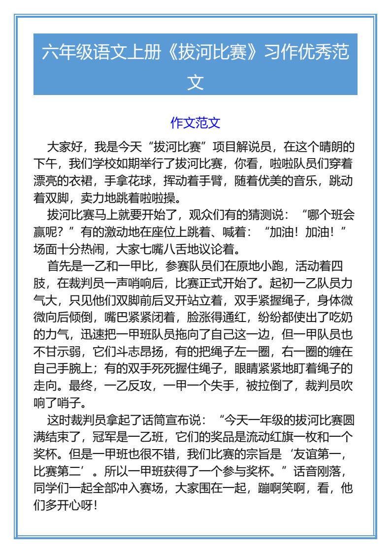 资料预览 第1页