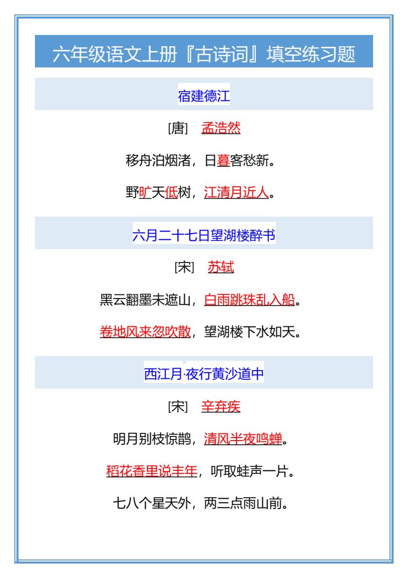 资料预览 第1页