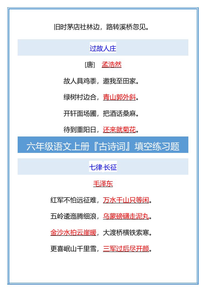 资料预览 第2页