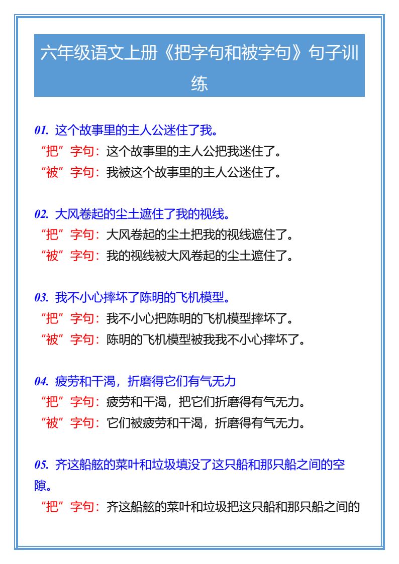 资料预览 第1页