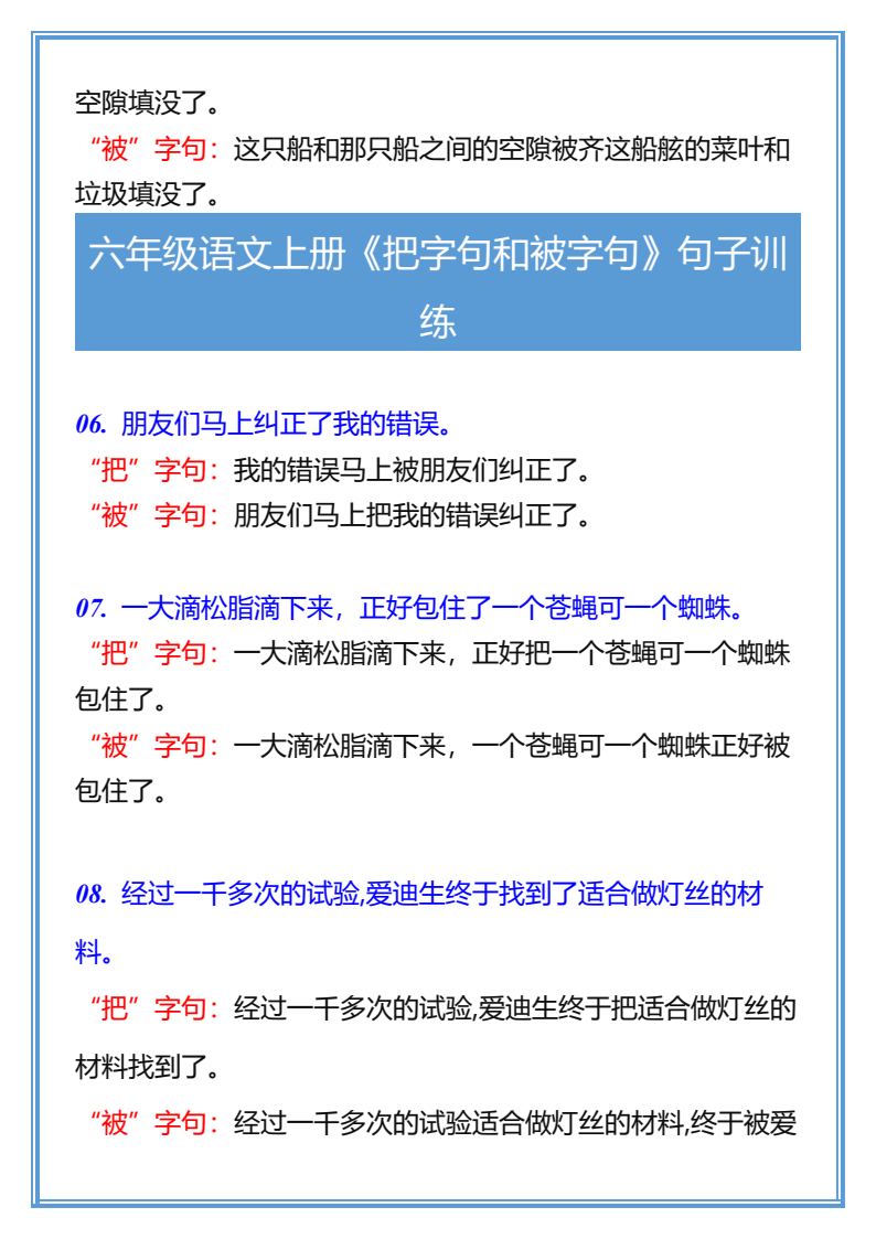 资料预览 第2页