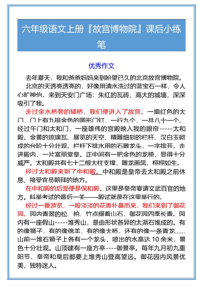 资料预览 第1页