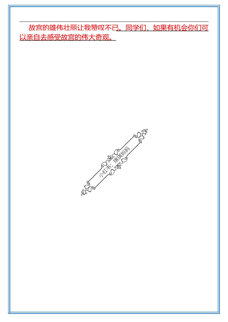 资料预览 第2页