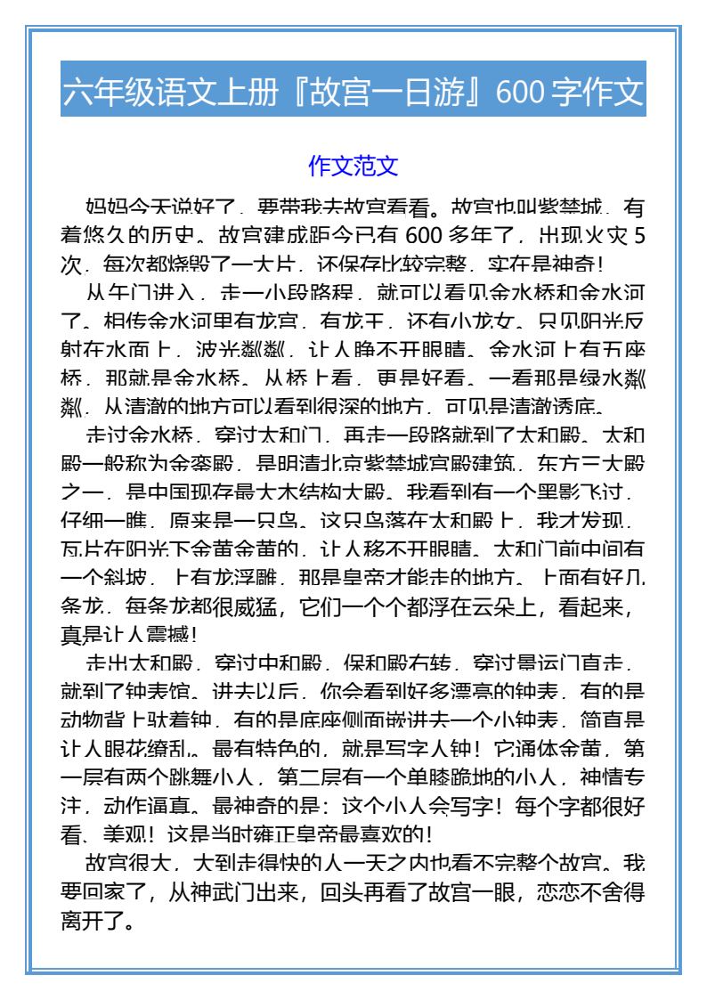 资料预览 第1页
