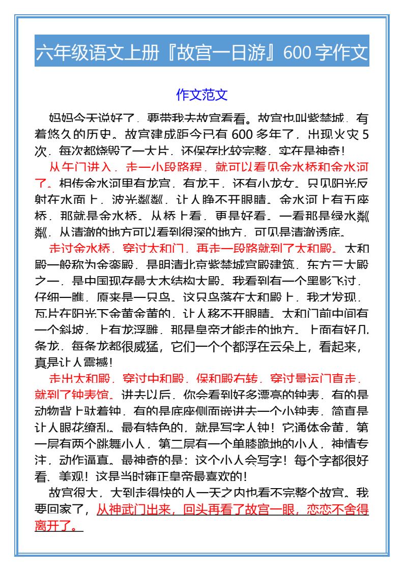 资料预览 第2页