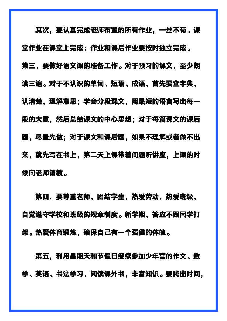 资料预览 第2页
