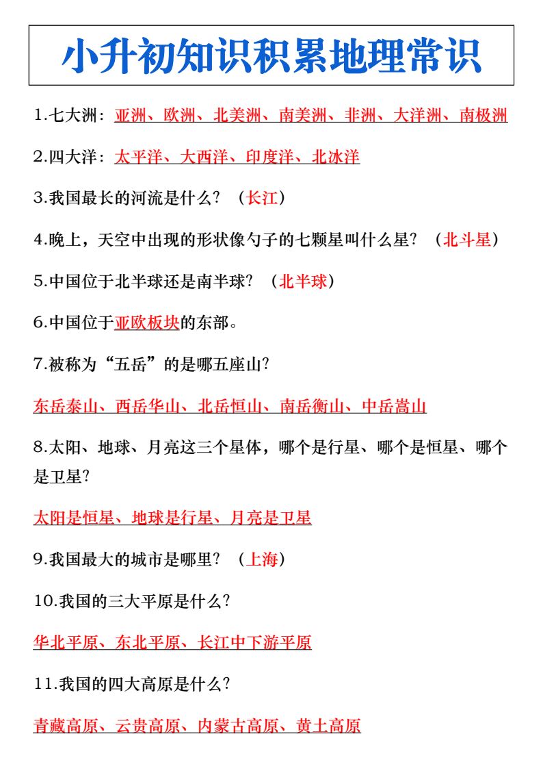 资料预览 第1页