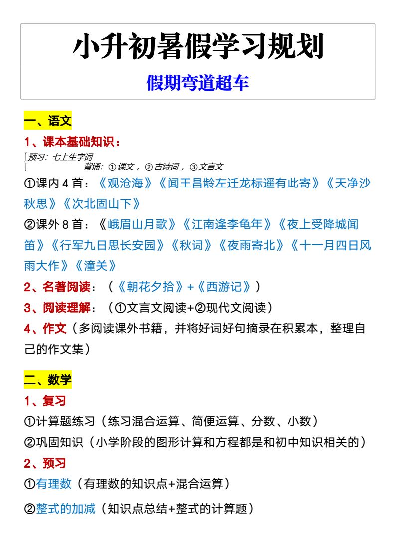 资料预览 第1页
