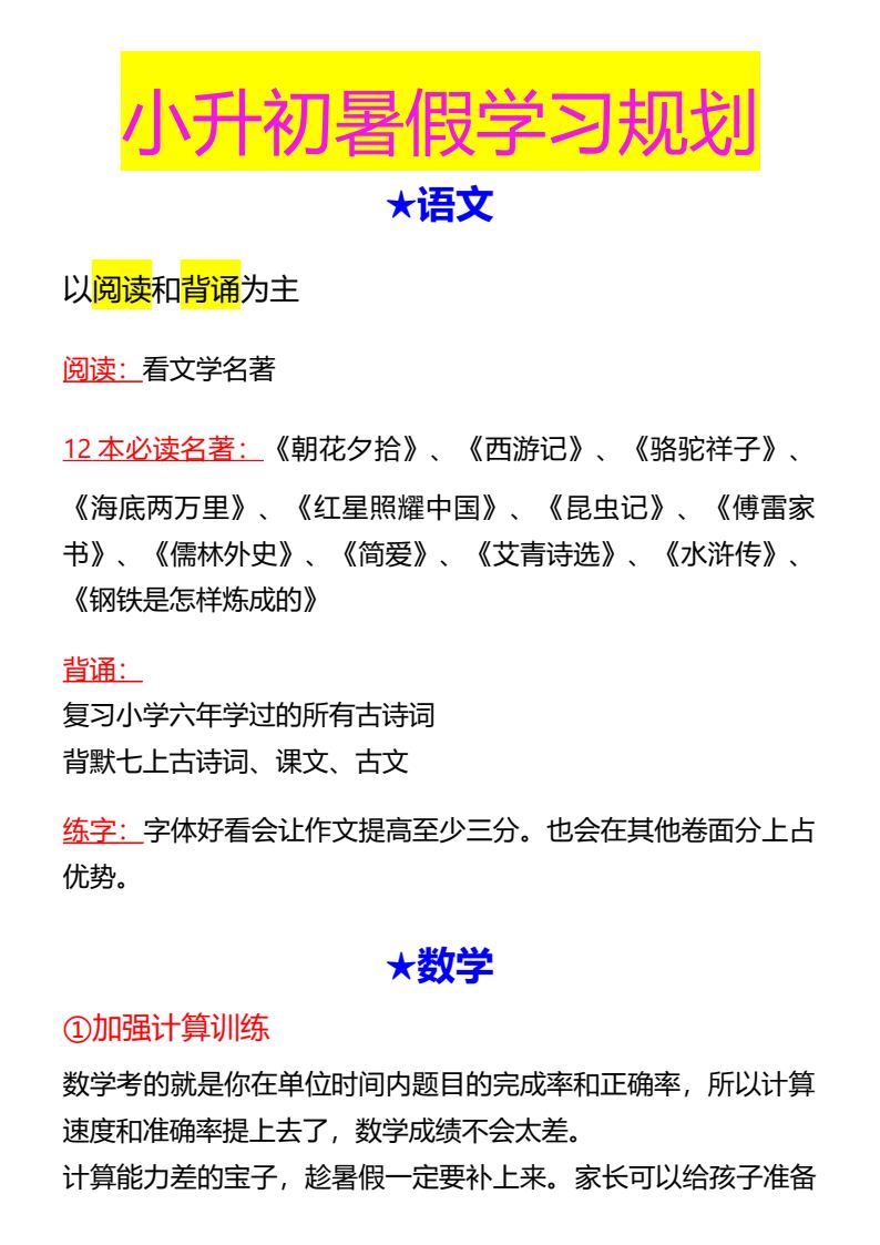 资料预览 第1页