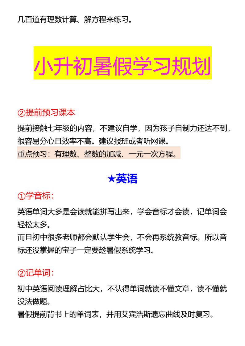 资料预览 第2页
