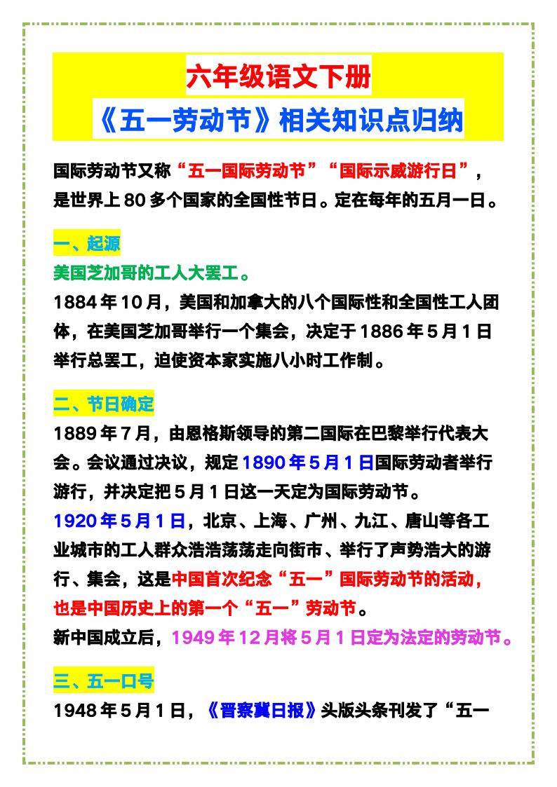 资料预览 第1页