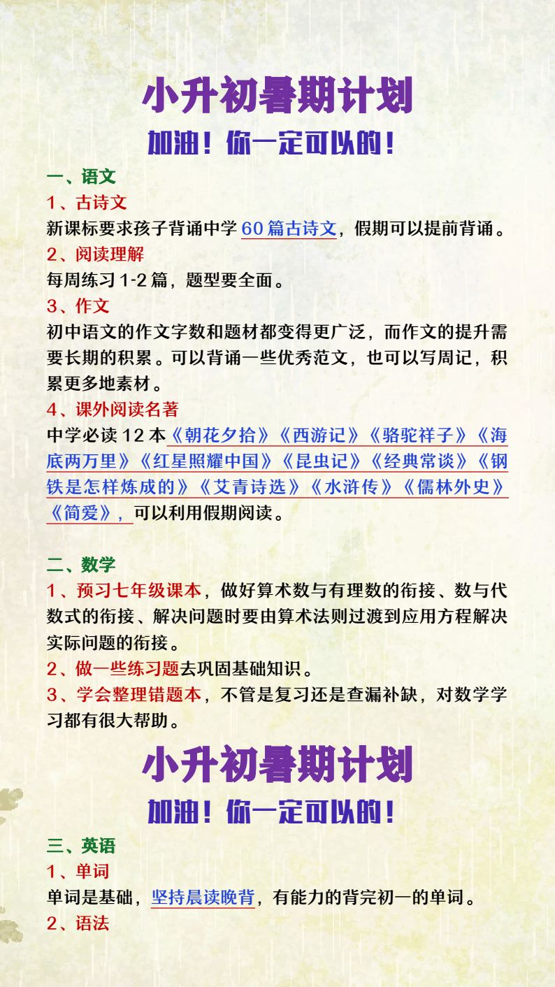 资料预览 第1页