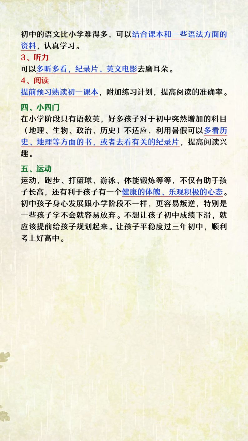 资料预览 第2页