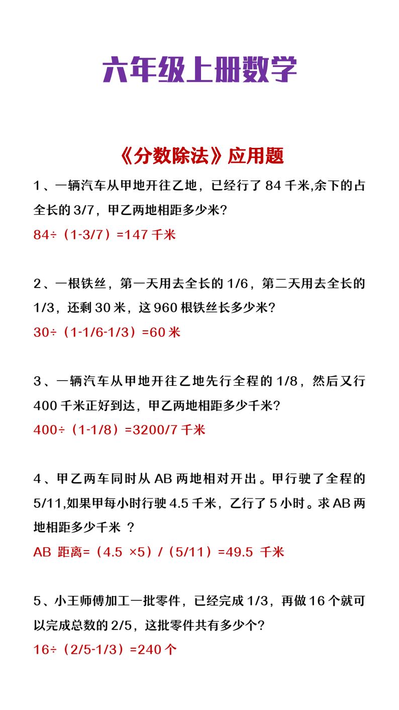 资料预览 第1页
