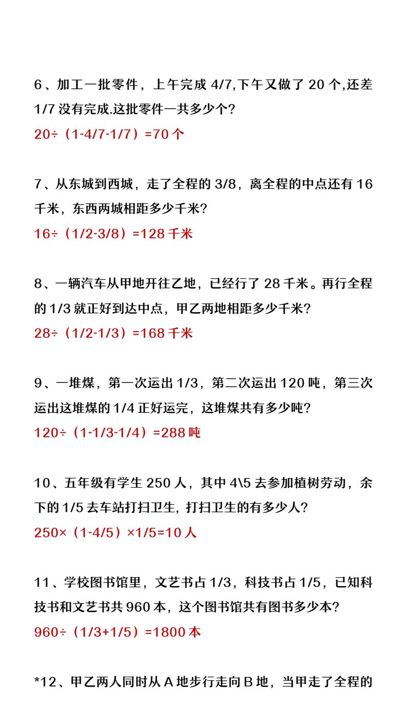 资料预览 第2页