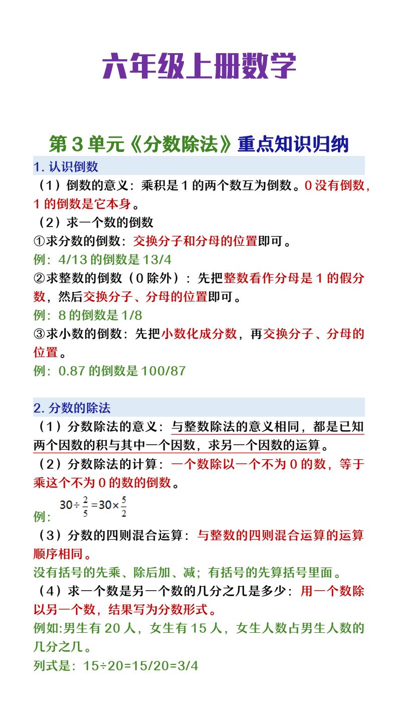 资料预览 第1页
