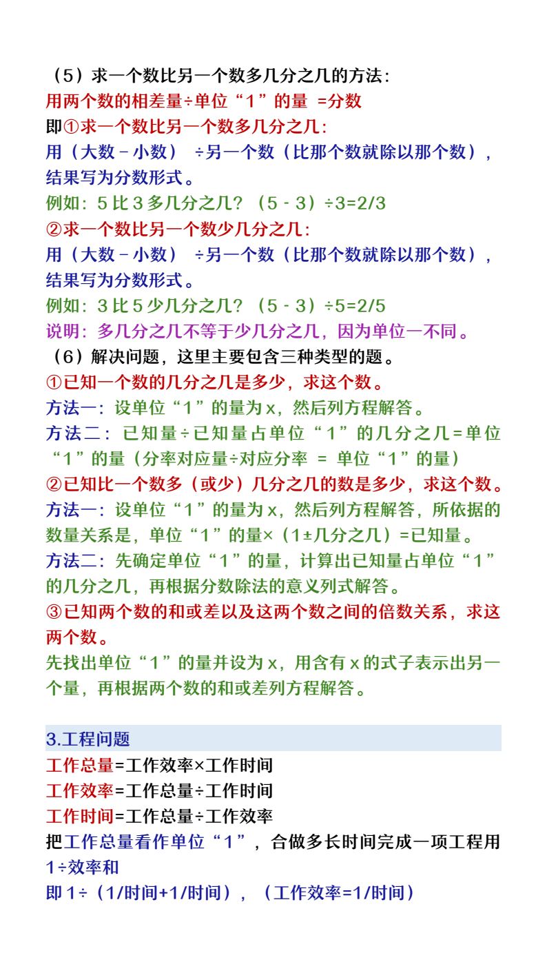 资料预览 第2页