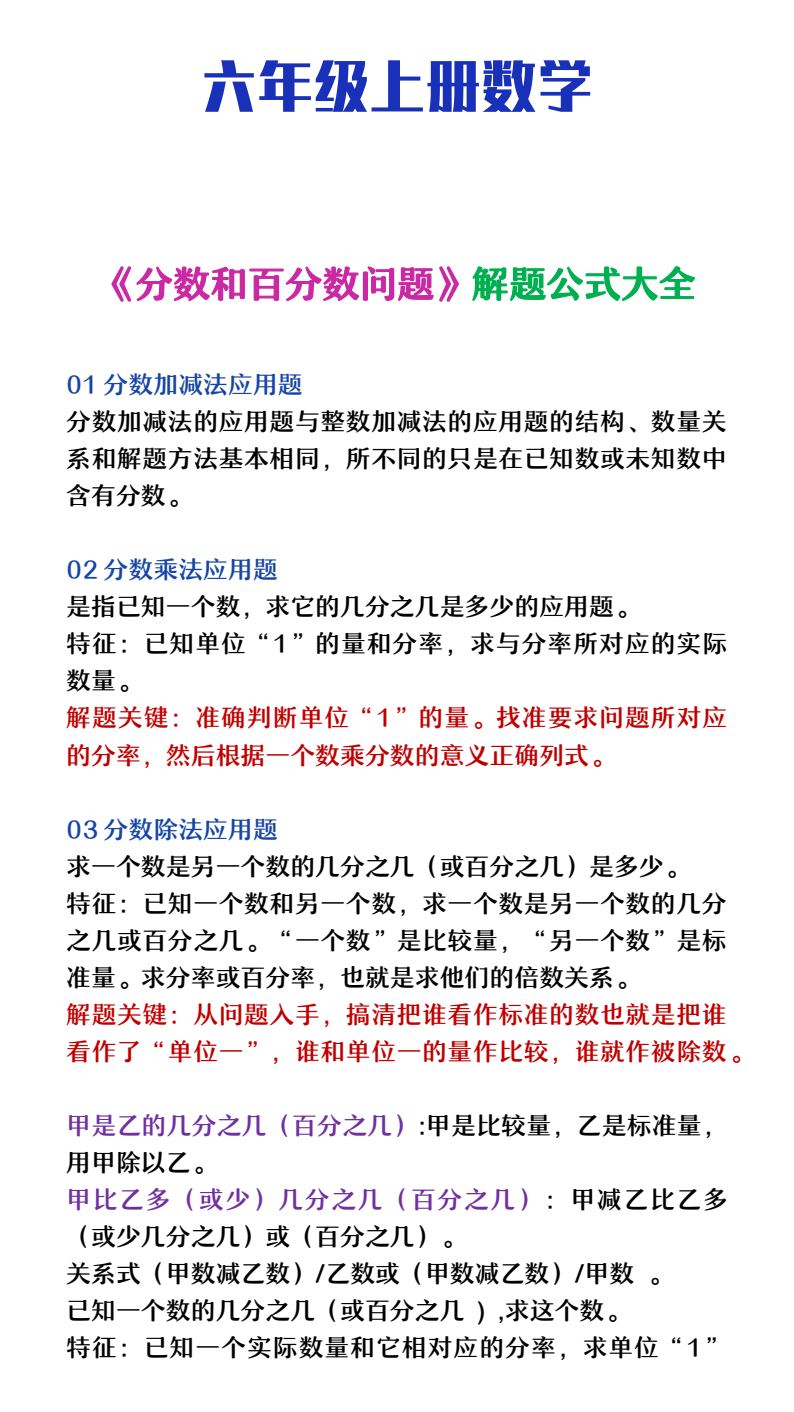 资料预览 第1页