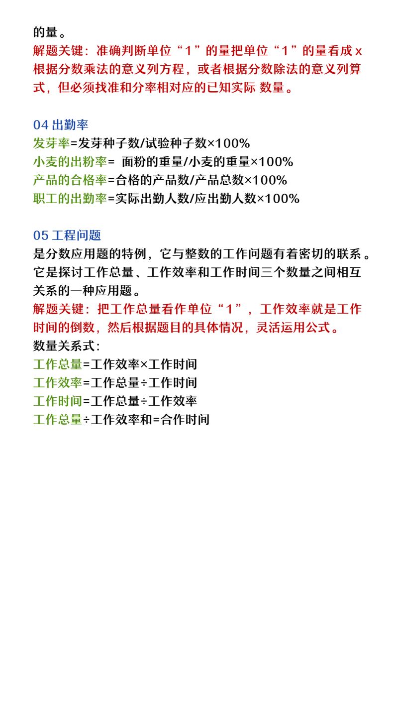 资料预览 第2页