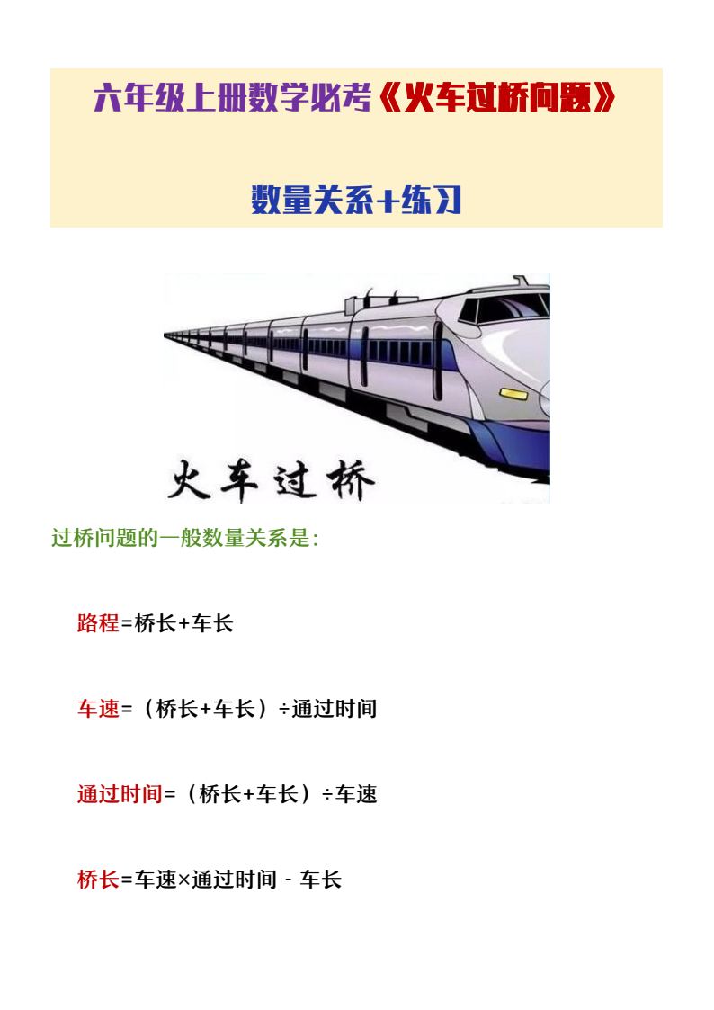 资料预览 第1页