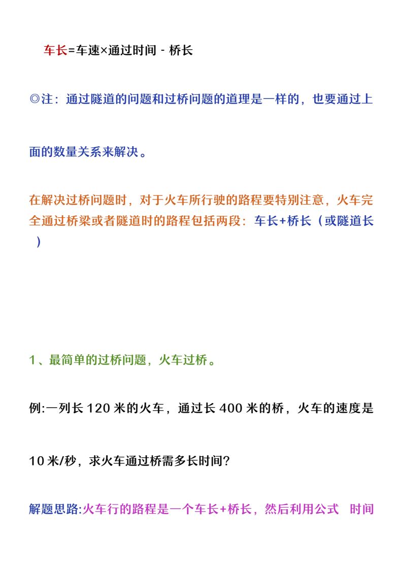 资料预览 第2页